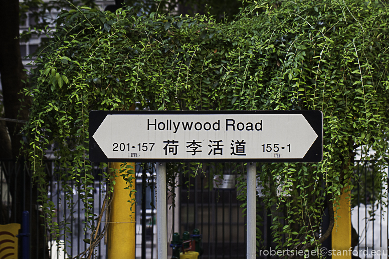 hollywood road